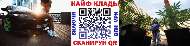 Каннабис Александровск