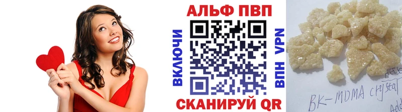 Alpha PVP СК КРИС Александровск