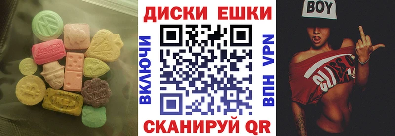 Ecstasy 300 mg  купить наркоту  Александровск 