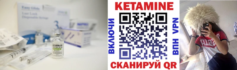 Кетамин VHQ  Александровск 