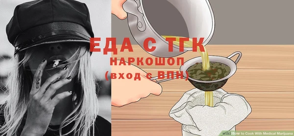 альфа пвп VHQ Абинск