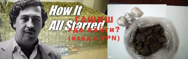 альфа пвп VHQ Абинск