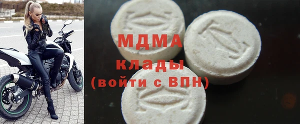 mix Абаза
