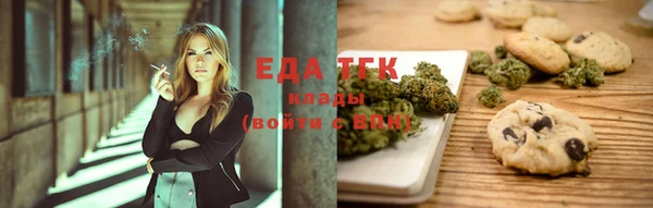 альфа пвп VHQ Абинск