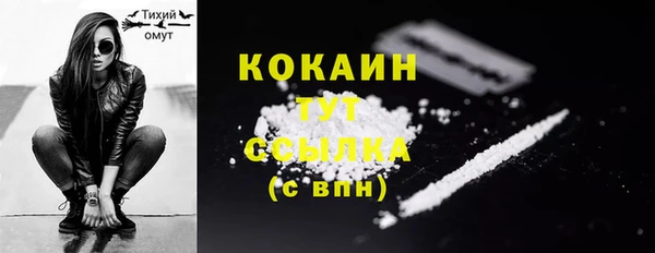 2c-b Абдулино
