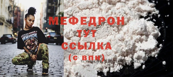 mix Абаза