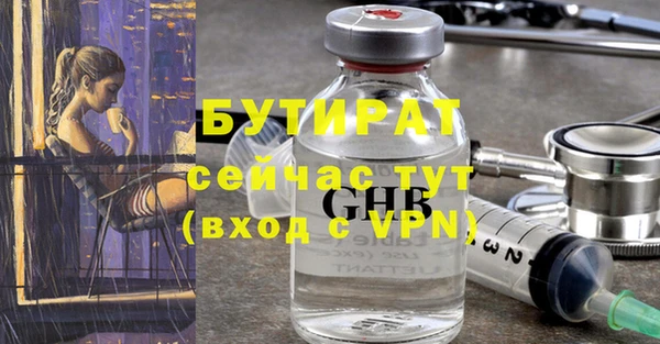 2c-b Абдулино