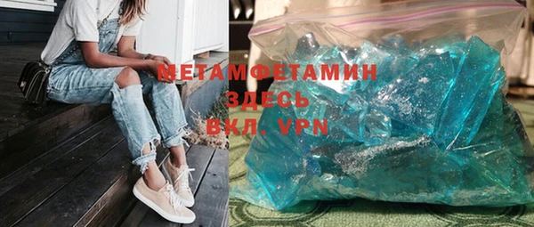 альфа пвп VHQ Абинск