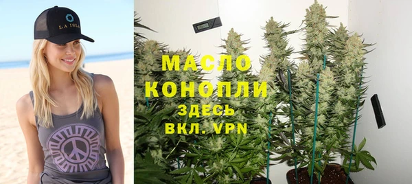 2c-b Абдулино