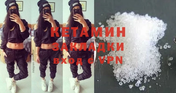 2c-b Абдулино