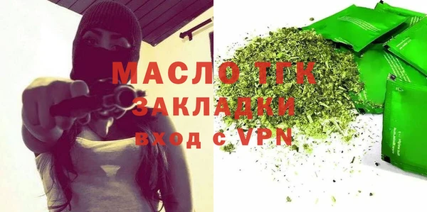 2c-b Абдулино