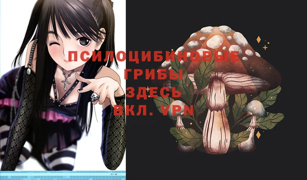 альфа пвп VHQ Абинск