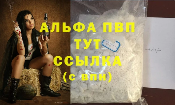 mix Абаза