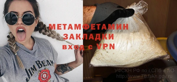 mix Абаза