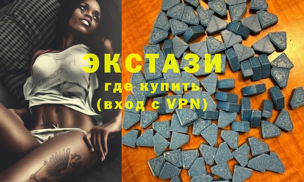 крисы Беслан