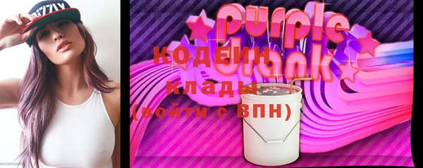 2c-b Абдулино