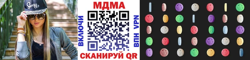 MDMA молли  Александровск 