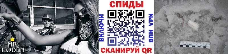 Метамфетамин Декстрометамфетамин 99.9%  Александровск 