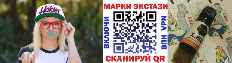 Марки 25I-NBOMe 1500мкг  Александровск 