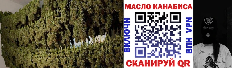Дистиллят ТГК концентрат  закладки  Александровск 