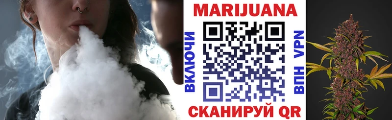 Шишки марихуана план Александровск